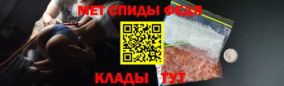 АМФЕТАМИН 98% Искитим