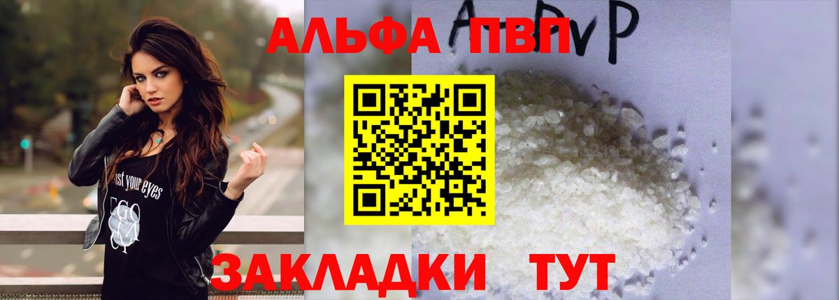 А ПВП СК Искитим