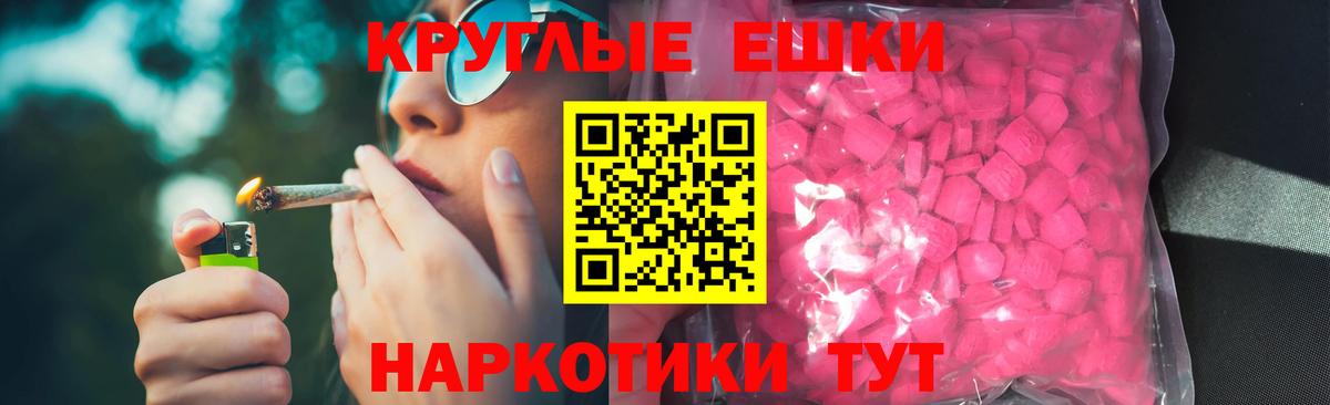 ЭКСТАЗИ Philipp Plein Искитим