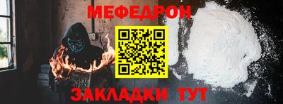 метадон Краснодар
