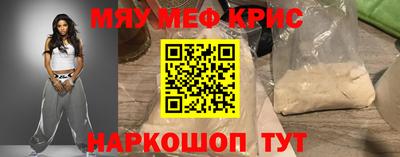 ALPHA PVP Краснознаменск
