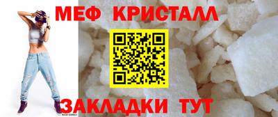 метадон Краснодар