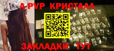 гашиш Краснокаменск
