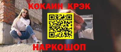 гашиш Краснокаменск