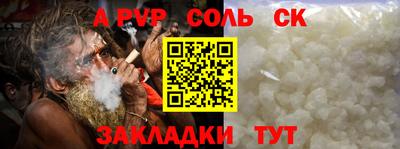 метадон Краснодар