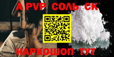 метадон Краснодар