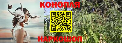 гашиш Краснокаменск