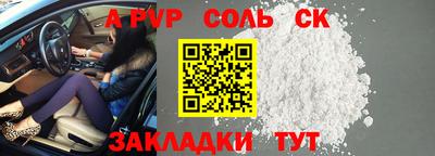 метадон Краснодар