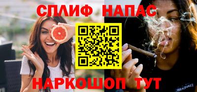 гашиш Краснокаменск