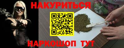 гашиш Краснокаменск