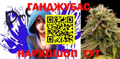 метадон Краснодар