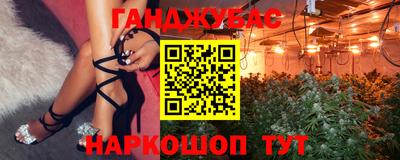 гашиш Краснокаменск