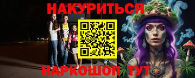гашиш Краснокаменск
