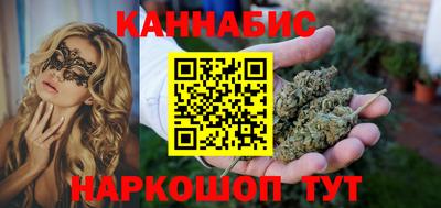 гашиш Краснокаменск