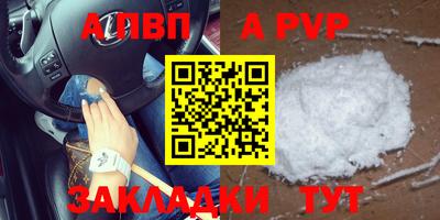 метадон Краснодар