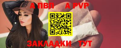 метадон Краснодар