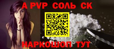 гашиш Краснокаменск