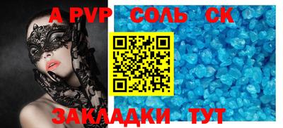 гашиш Краснокаменск