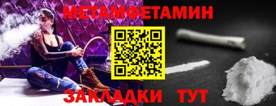 метадон Краснодар