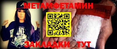 метадон Краснодар