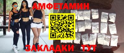 ALPHA PVP Краснознаменск