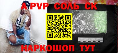 гашиш Краснокаменск