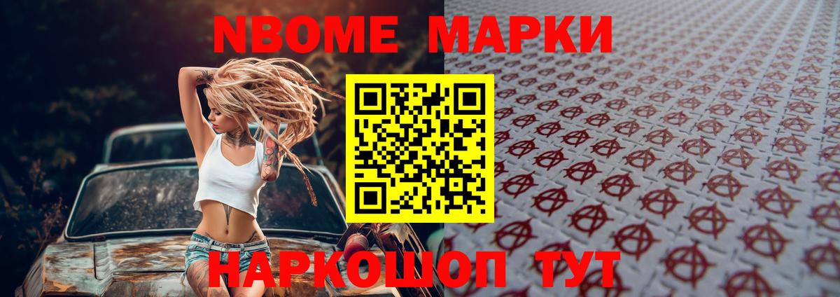 ЛСД экстази ecstasy Искитим
