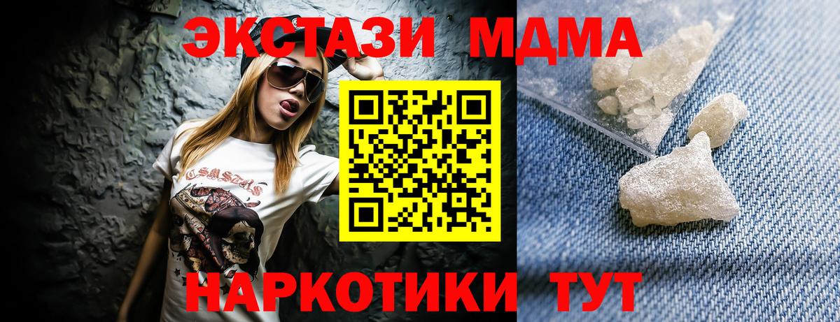 MDMA VHQ Искитим