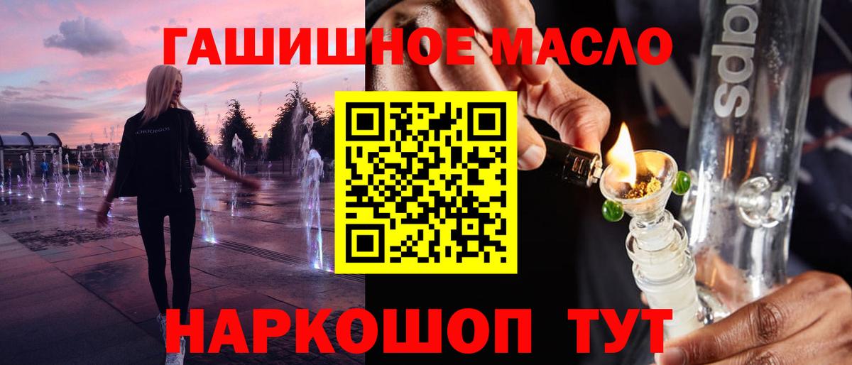 Дистиллят ТГК концентрат Искитим