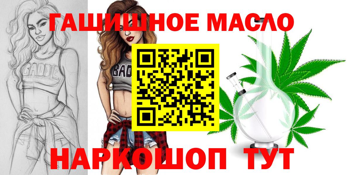 ТГК вейп  Вход с VPN  Искитим  Дистиллят ТГК вейп с тгк 