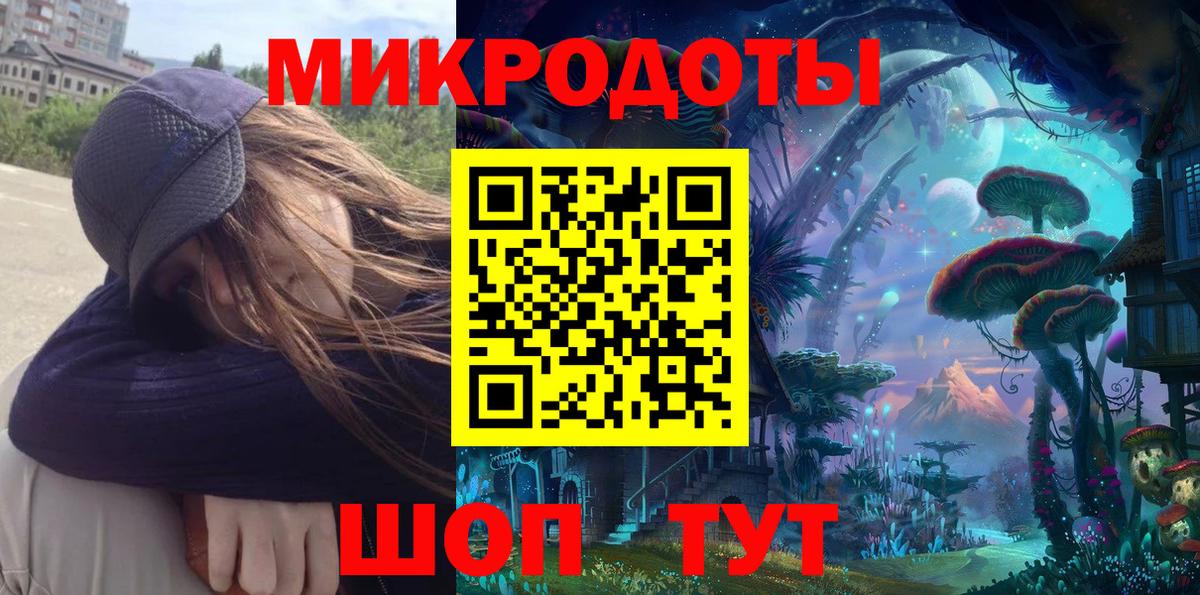 Псилоцибиновые грибы GOLDEN TEACHER Искитим