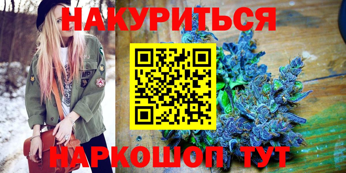 Бошки марихуана ГИДРОПОН  Вход с VPN  Искитим  Марихуана MAZAR  Бошки Шишки MAZAR 